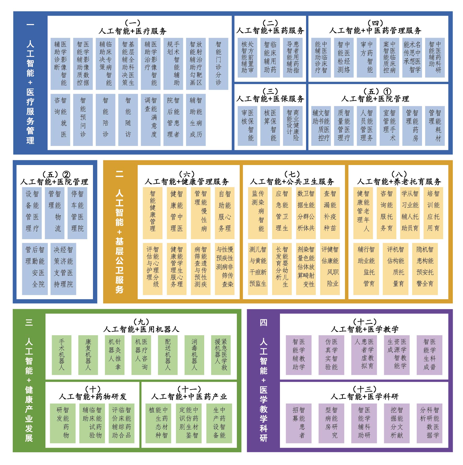 1734918255944158JY9Q.jpg ΢ÐÅͼƬ_20241219094855.jpg